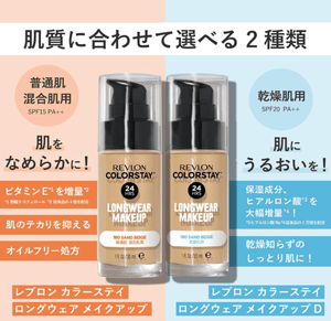 REVLON Colorstay Longwear Makeup, Liquid Foundation, 180 Sand Beige