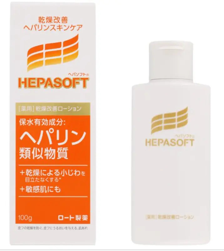 Rohto Hepasofuto medicated face lotion - Skincare