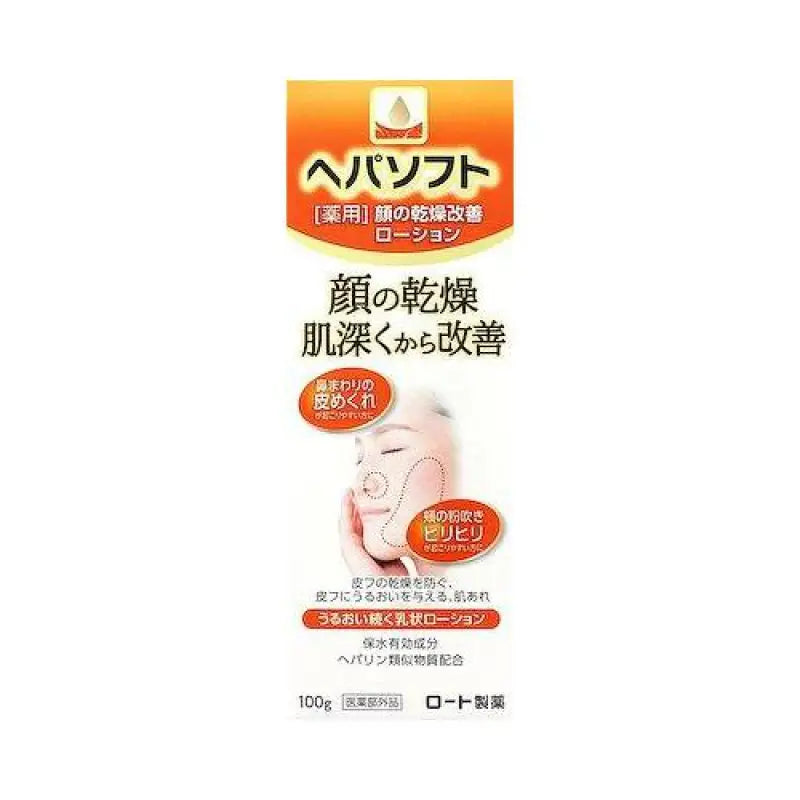 Rohto Hepasofuto medicated face lotion - Skincare