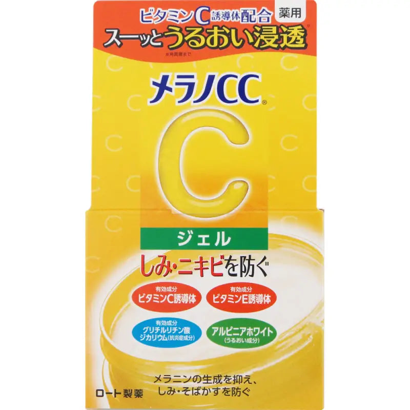 Rohto Melano Cc Whitening Gel 100g - Japanese Skin And Ance Spot Treatment Skincare