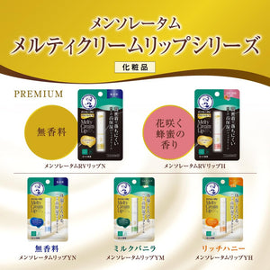 Rohto Mentholatum Premium Melty Cream Lip Blooming Honey Scent Lip Balm
