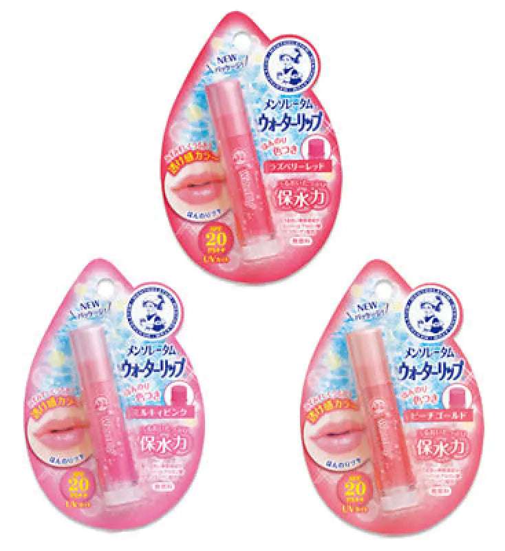 Rohto Mentholatum Water Lip Balm 4.5g Raspberry Red spf20 Pa + + - Skincare