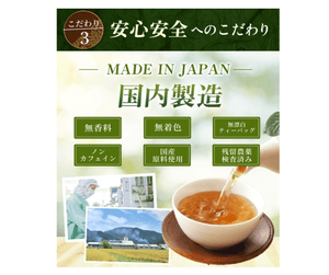 Roll over image to zoom in Hot Farm Japanese Persimmon Leaf Tea (3g) x 30 Pcs