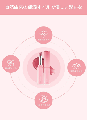 ROM&nd Sheer Tinted Stick 03 Taffy Berry (2g)