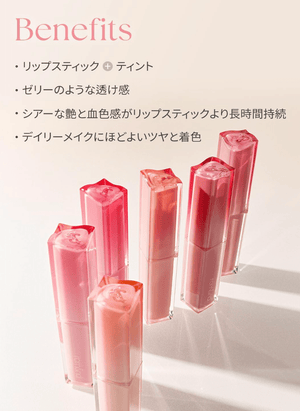 ROM&nd Sheer Tinted Stick 03 Taffy Berry (2g)