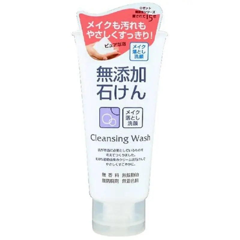 Rosette Additive - Free Makeup Remover Cleansing Wash 120g - Cleanser Skincare