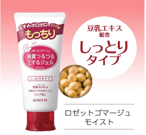 Rosette Gomajyu Gommage Peeling Gel Moist 120G