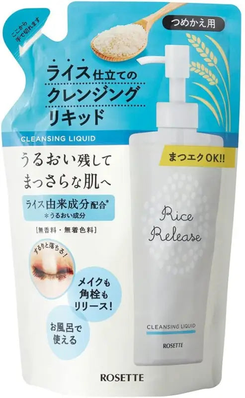 Rosette Rice Release Cleansing Liquid Refill 180ml - Facial In Japan Skincare