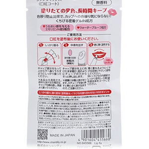 Rosie Rosa Semi - Matt Lip Fix - Long - lasting Lipstick Coat 6G