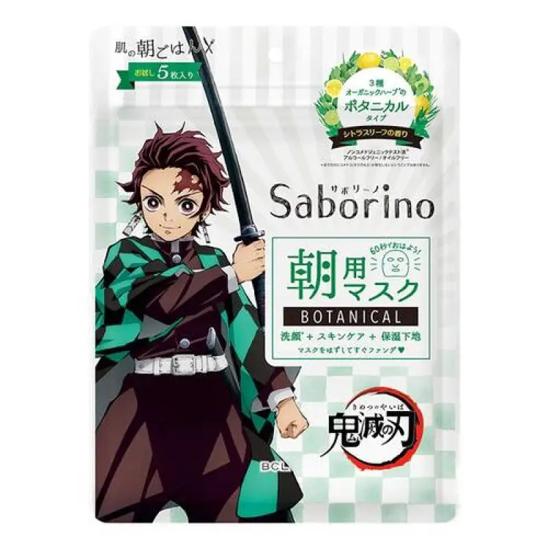 Saborino Mezama Sheet Botanical Type K 5 Pieces Morning Mask - Skincare In Japan