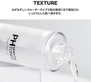 Samu PH Sensitive Toner (130 ml)