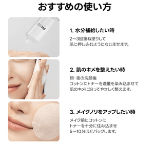 Samu PH Sensitive Toner (130 ml)