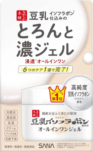 Sana Nameraka Honpo Soy Milk Isoflavone All In One Moisturizing Gel 100g - Face Moisturizers Skincare