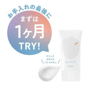 Sana Pure Tect Ac Medicinal Protect Cream 40g - Japanese Moisturizing Skincare