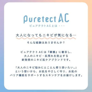 Sana Pure Tect Ac Medicinal Protect Cream 40g - Japanese Moisturizing Skincare