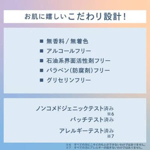 Sana Pure Tect Ac Medicinal Protect Cream 40g - Japanese Moisturizing Skincare