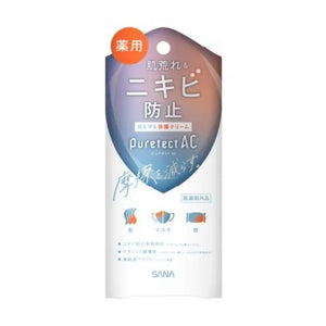 Sana Pure Tect Ac Medicinal Protect Cream 40g - Japanese Moisturizing Skincare