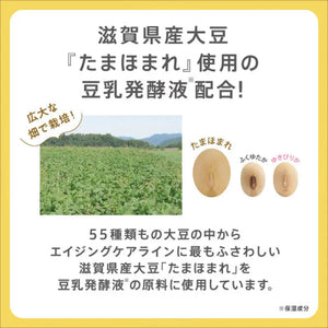 Sana Soy Milk Wrinkle Cover Uv SPF43/PA + + + - Japanese Milky Sunscreen Emulsion Skincare