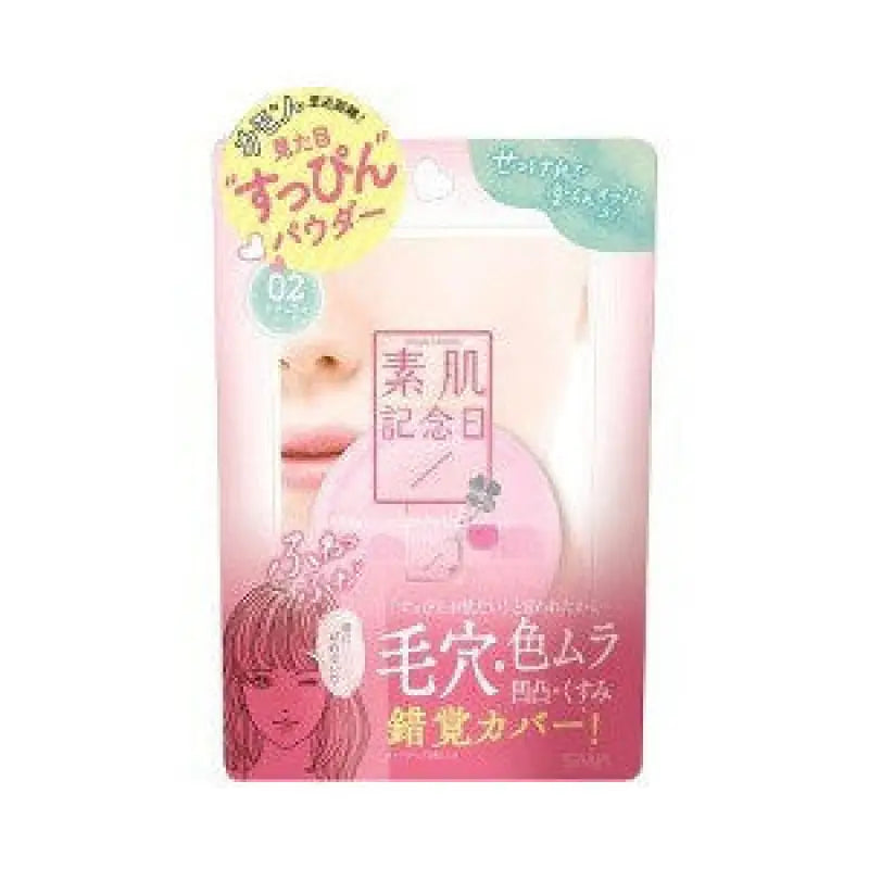 Sana Suhada Kinenbi Fake Nude Face Powder 02 Natural Beige - Japanese Makeup Skincare