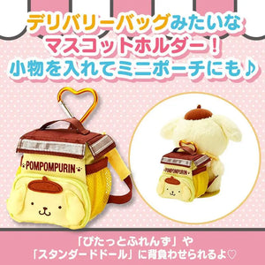 Sanrio My Melody Mascot Holder (Food Delivery Design)
