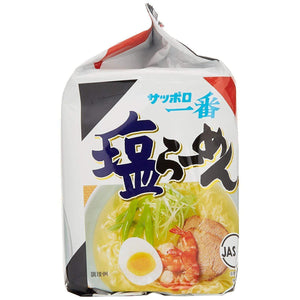 Sanyo Foods Sapporo Ichiban Shio Salt Ramen 5 Servings - YOYO JAPAN