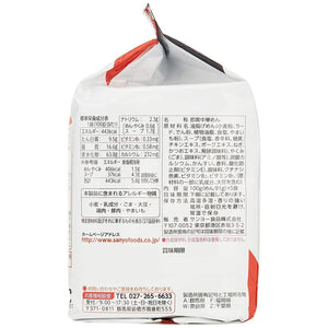 Sanyo Foods Sapporo Ichiban Shio Salt Ramen 5 Servings - YOYO JAPAN