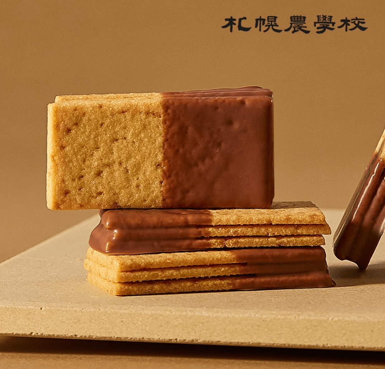 Sapporo Agricultural Academy Pioneering Poems, 3 - ply Chocolate Cookies, 5 pcs