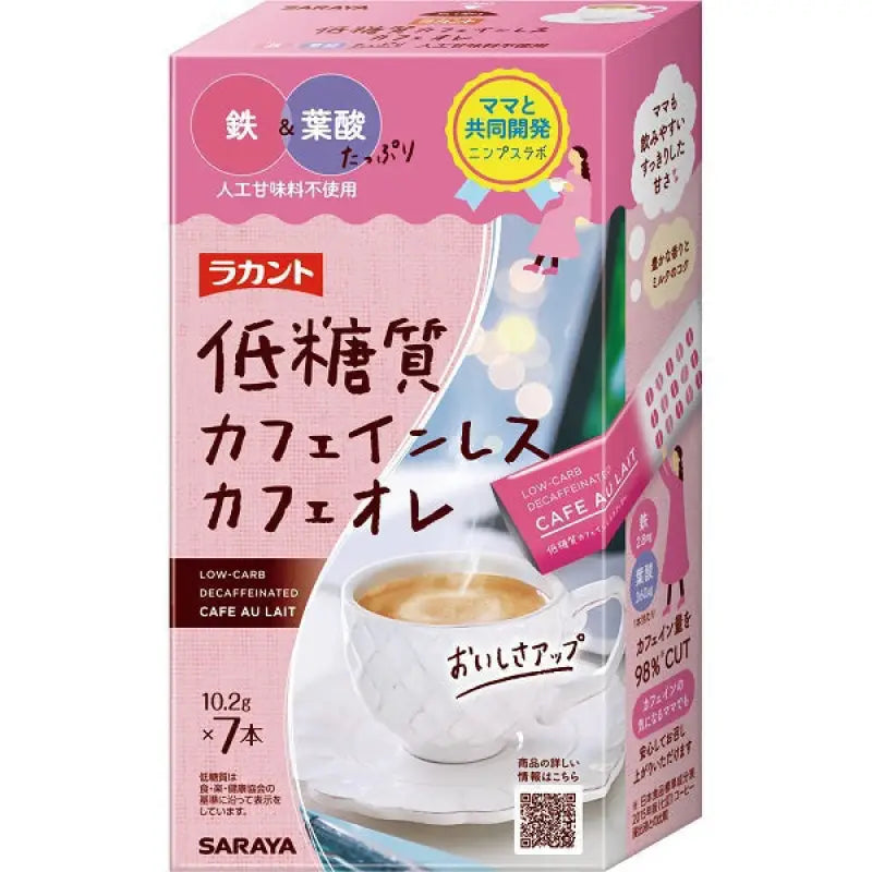 Saraya Low-Carb Decaffeinated Cafe Au Lait 7 Sticks x 10.2g - Milk Coffee Food and Beverages