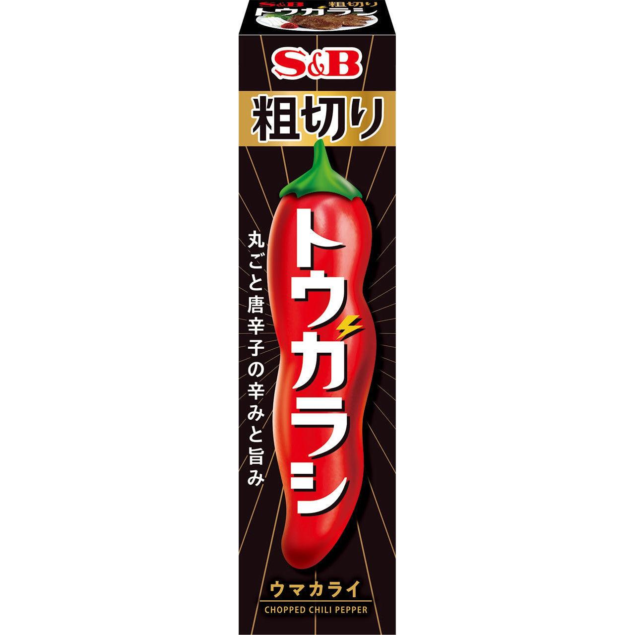 S&B Chopped Red Chili Pepper Paste Tube 38g - YOYO JAPAN