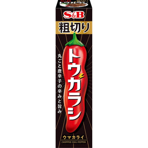 S&B Chopped Red Chili Pepper Paste Tube 38g - YOYO JAPAN