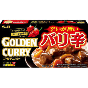S&B Foods Golden Curry Roux Blocks Extra Hot 198g - YOYO JAPAN