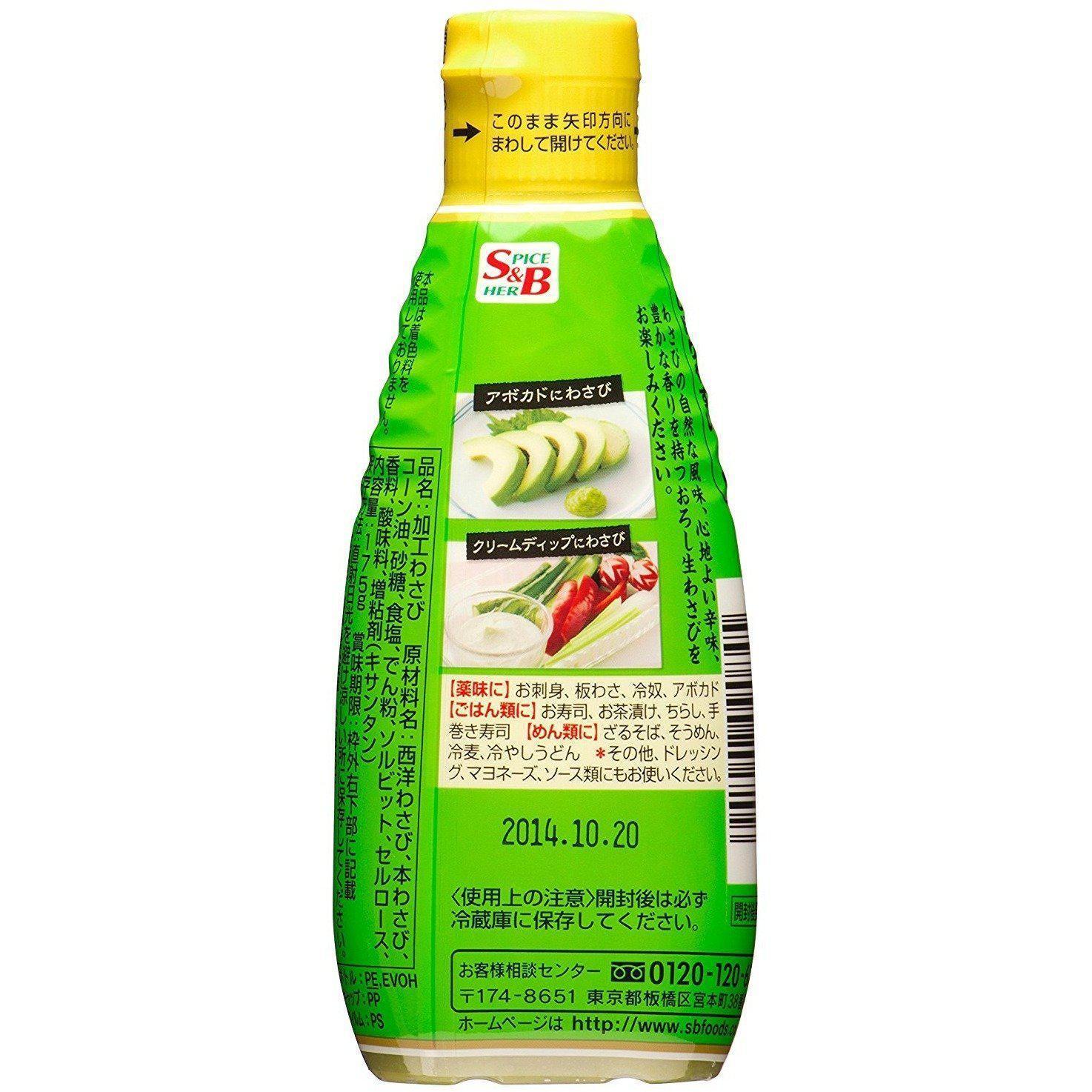 S&B Japanese Wasabi Paste Big Size Bottle 175g - YOYO JAPAN