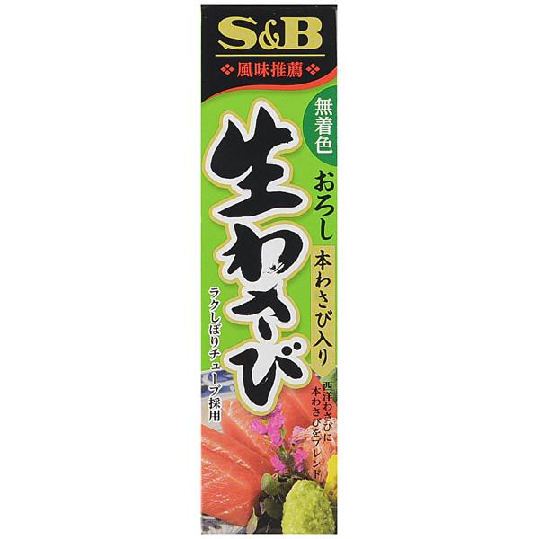 S&B Prepared Wasabi Paste Tube 43g - YOYO JAPAN