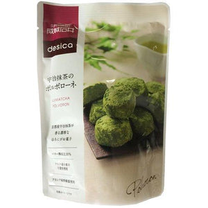 Seijo Ishii Desica Uji Matcha Polvoron Shortbread 100g (Pack of 5 Bags) - YOYO JAPAN