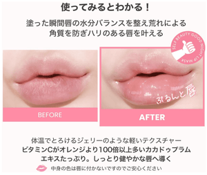 Self Beauty | Unicorn Good Night Lip Mask (14.5 g)