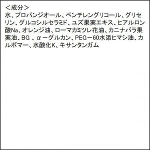 Setagaya Cosme Rice & Yuzu Morning Wash Gel 225ml - Japanese Facial Gel Wash