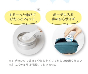 Shabon UV Sunscreen ( Organic, Naturally Derived Ingredients)