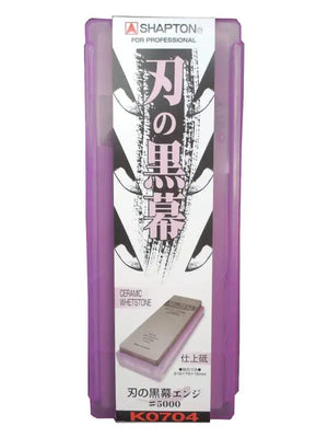 Shapton Kuromaku Ceramic Whetstone - 5000 Grit From Japan (Wine)