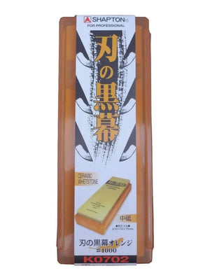 Shapton Kuromaku Ceramic Whetstone (Orange) Japan - Grit 1000