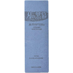 Shapton Kuromaku Sharpening Stone Ceramic Whetstone Blue Black #320 - YOYO JAPAN