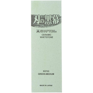Shapton Kuromaku Sharpening Stone Ceramic Whetstone Green #2000 - YOYO JAPAN