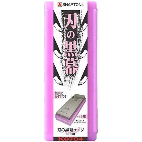 Shapton Kuromaku Sharpening Stone Ceramic Whetstone Wine #5000 - YOYO JAPAN