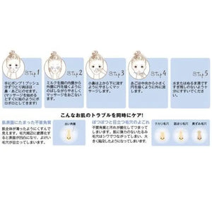 Shikisai Peel Off Gommage For Dusty Skin 150g - Japanese Products Must Try Skincare