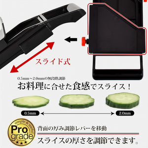 Shimomura Japan Professional Grade Super Vegetarian Slicer Bk Pg - 627 Niigata Tsubamesanjo Black