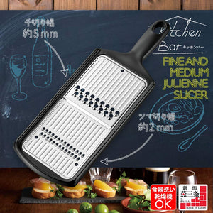 Shimomura Kogyo Kib - 612 Japan Kitchen Bar Julienne Dishwasher Safe Niigata Tsubamesanjo Black 290X90X30Mm