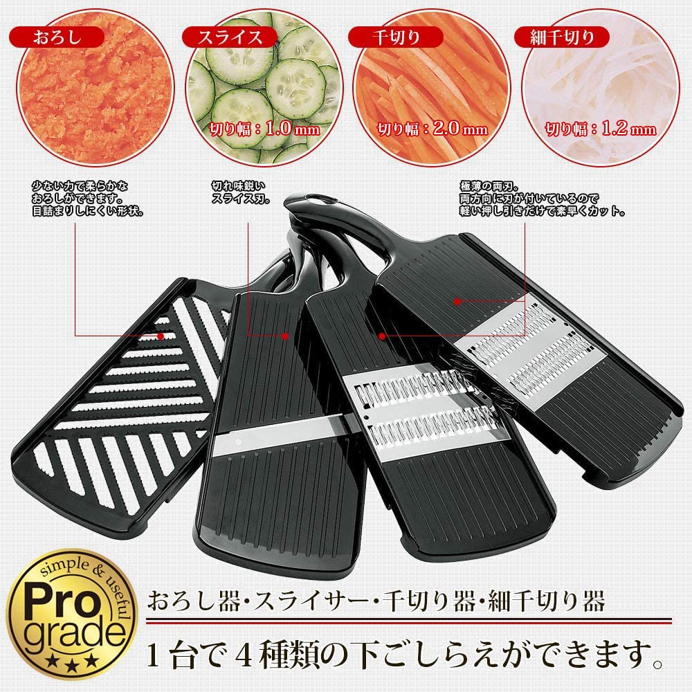 Shimomura Kougyou Japan Professional Grade Vegetable Cooker Set - Sliced/Shredded/Grated Pgs - 05 Niigata Tsubame Sanjo