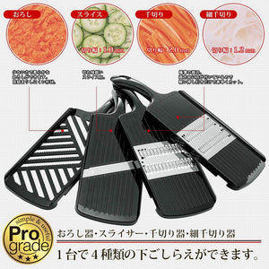 Shimomura Kougyou Japan Professional Grade Vegetable Cooker Set - Sliced/Shredded/Grated Pgs - 05 Niigata Tsubame Sanjo