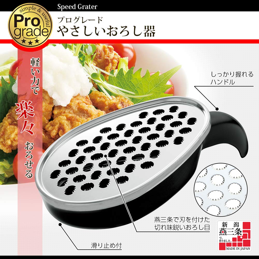 Shimomura Kougyou Professional Grade Grater Made In Japan - Grate Radish Black Pgs - 11 Niigata Tsubamesanjo