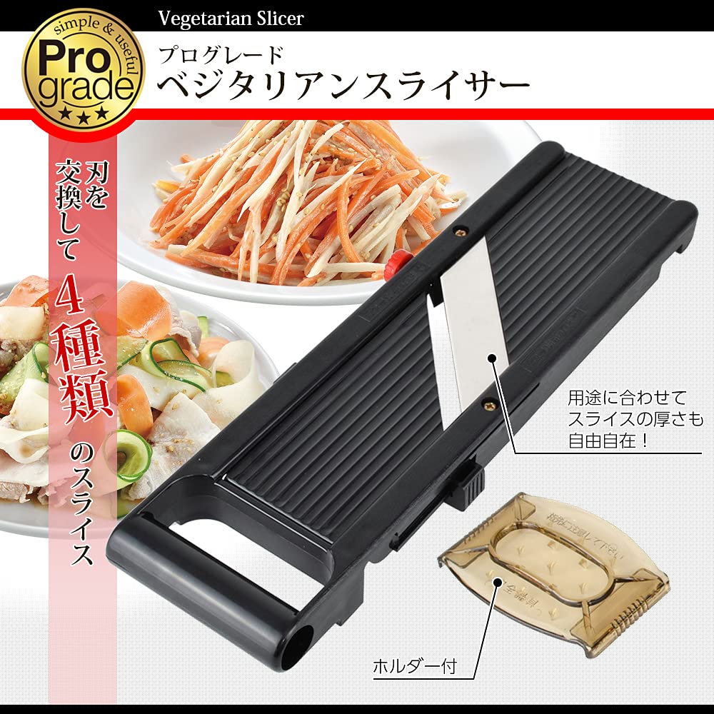 Shimomura Kougyou Professional Grade Vegetarian Slicer Bk Pg - 626 Made In Japan Niigata Tsubamesanjo