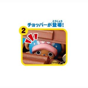 SHINE One Piece Bank Chopper